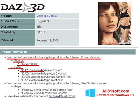 截图 DAZ Studio Windows 8.1