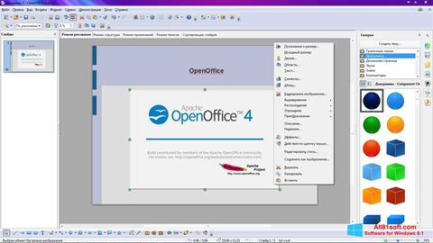 截图 Apache OpenOffice Windows 8.1
