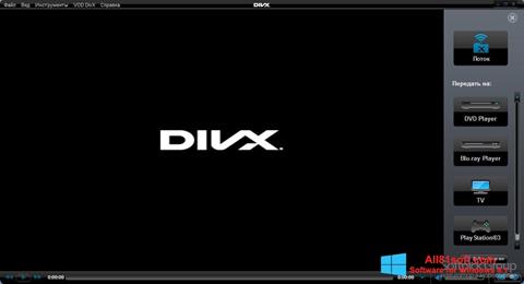 截图 DivX Player Windows 8.1