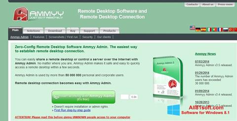 截图 Ammyy Admin Windows 8.1