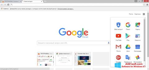 截图 Google Chrome Windows 8.1