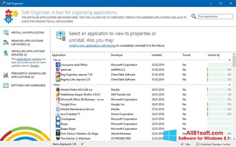 截图 Soft Organizer Windows 8.1