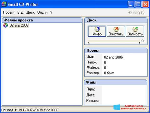 截图 Small CD-Writer Windows 8.1